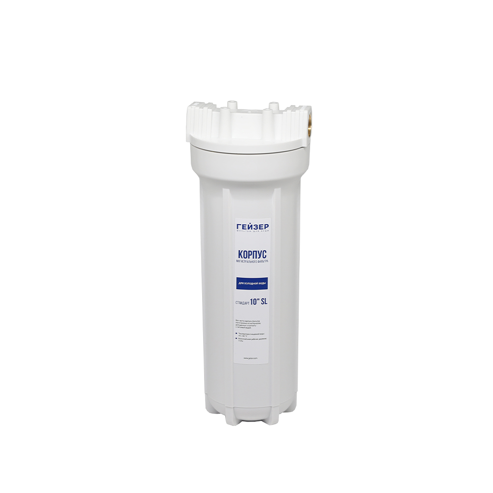 MAGİSTRAL SU FİLTİRİ QEYZER 50544 10SL LATUN YİVLİ 1/2&quot;
